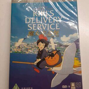 KIKI'S DELIVERY SERVICE -DVD --NEW IN PLASTIC